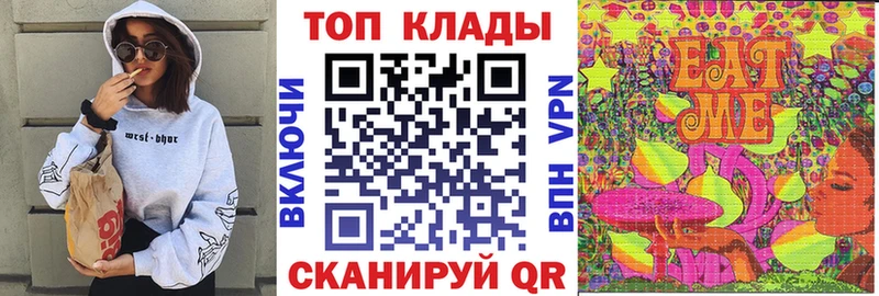 Продажа наркотиков Славск Кокаин  МЕФ  А ПВП  Вейп ТГК  Амфетамин  Гашиш  МАРИХУАНА 