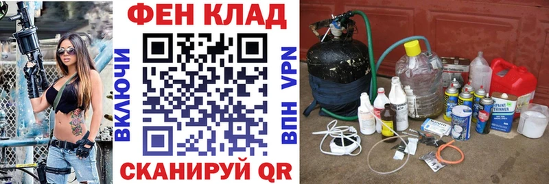 АМФ 97%  Славск 