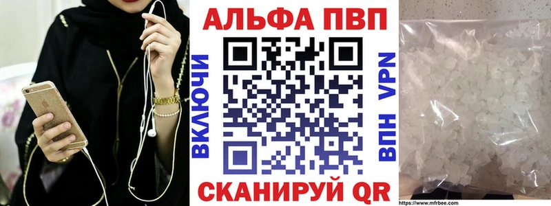 наркотики  Славск  МЕГА ТОР  Альфа ПВП Соль 