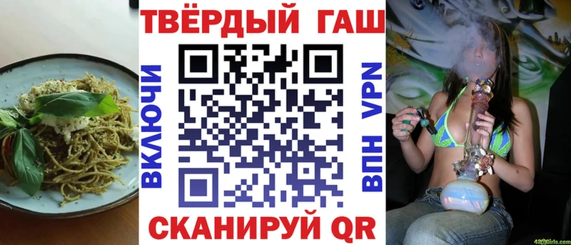 Cannafood марихуана  Славск 