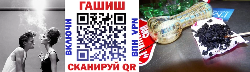 ГАШИШ VHQ  Славск 