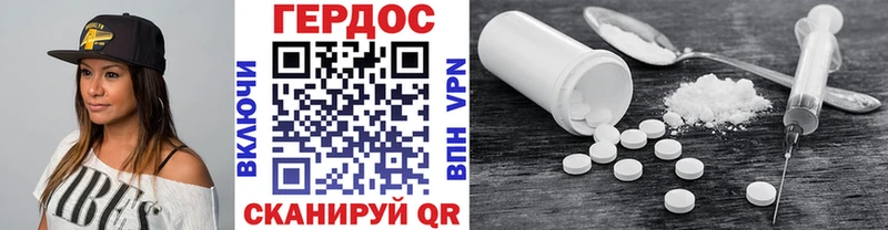 Героин афганец  Славск 