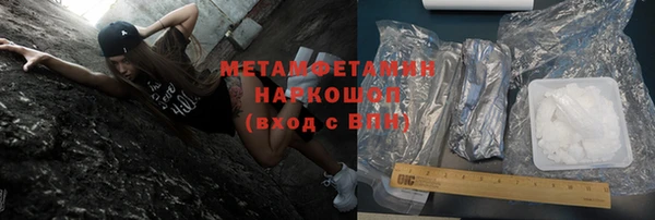 спиды Михайловка