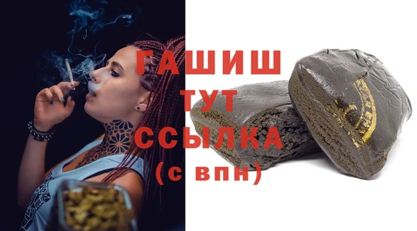 метадон Михайловск