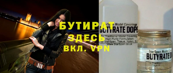 МДПВ Саяногорск
