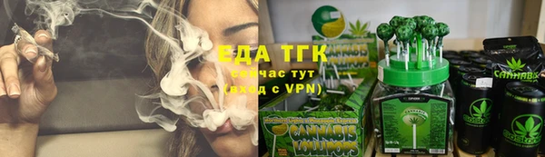 гашишное масло Сатка