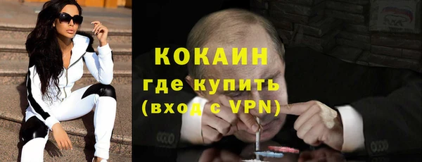 соль курить ск Инсар