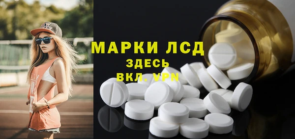 крисы Иннополис
