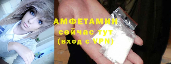 меф VHQ Инта