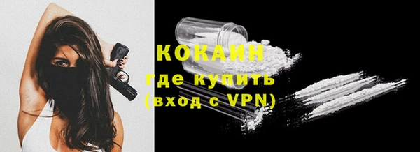 меф VHQ Инта