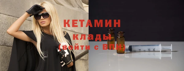 соль курить ск Инсар