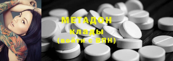 спиды Михайловка