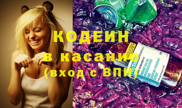 соль курить ск Инсар