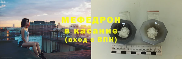 крисы Иннополис