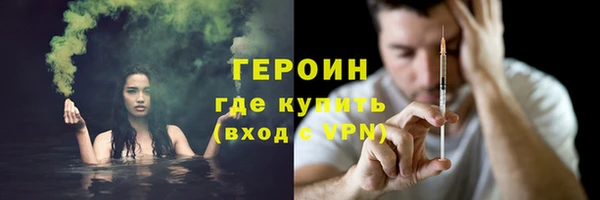 метадон Михайловск