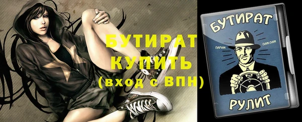соль курить ск Инсар