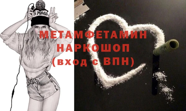 метадон Михайловск