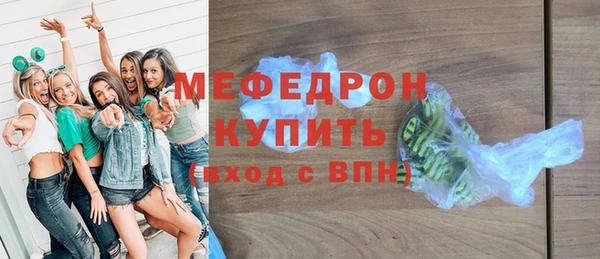метадон Михайловск