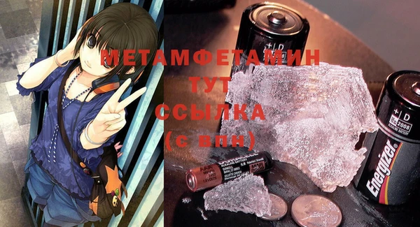 кристаллы Зеленокумск