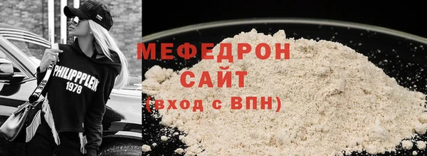 крисы Иннополис