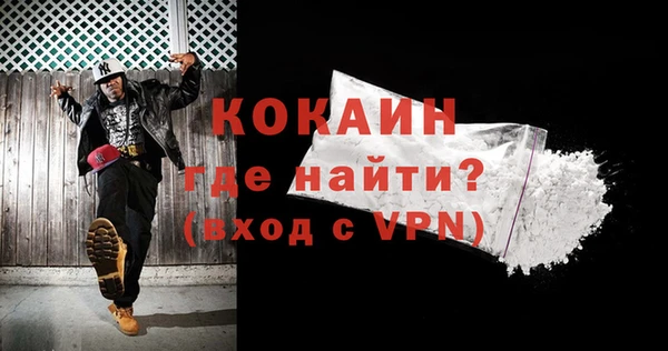 соль курить ск Инсар