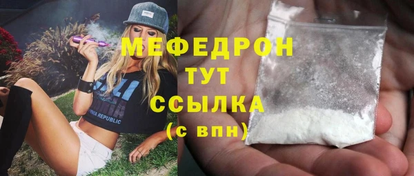 МДПВ Саяногорск