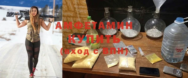 меф VHQ Инта