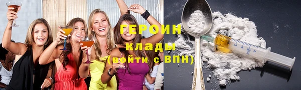 меф VHQ Инта