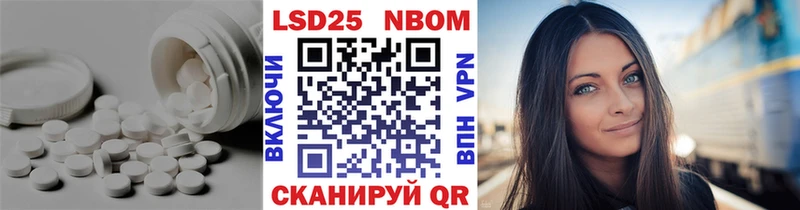продажа наркотиков  Славск  LSD-25 экстази кислота 