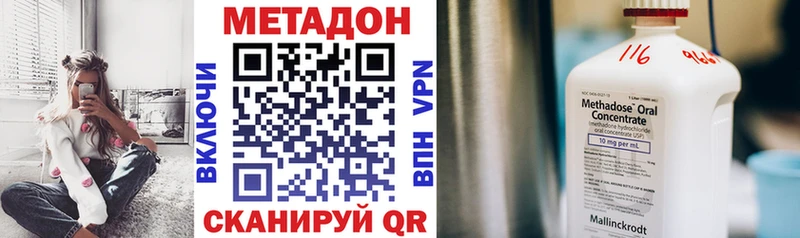 блэк спрут ТОР  Славск  Метадон VHQ  где купить наркотик 