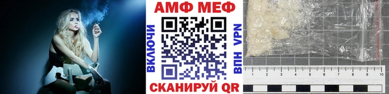 Метамфетамин кристалл  Славск 