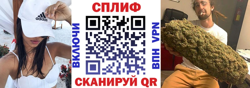 Бошки марихуана AK-47  гидра ССЫЛКА  Славск 